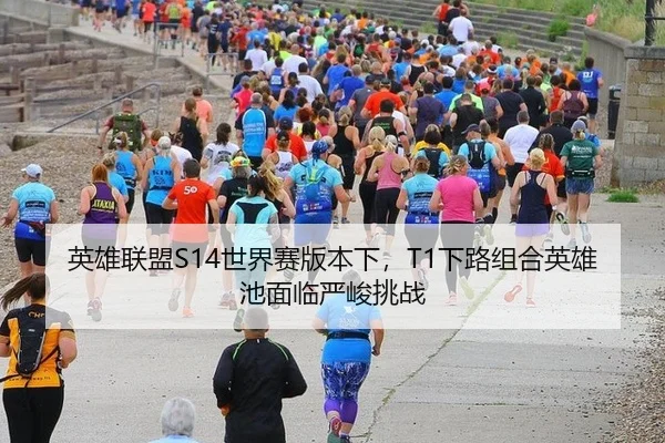 ying-xiong-lian-meng-shi-jie-sai-ban-ben-xia-xia-lu-zu-he-ying-xiong-chi-mian-lin-yan-jun-tiao-zhan-2-253.jpg